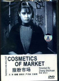 女人爽小雪又嫩又紧